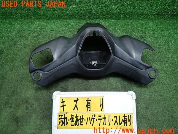 3UPJ=11850539]ヤマハ・トリシティ 300(SH15J)2022y 純正 ハンドルバーカバー 中古		_m0
