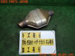 3UPJ=11880159]BMW 320d ツーリング(F31)2013y 前期  触媒 マニバーター マテリアル 約1.8Kg 切断加工品 ジャンク_s0