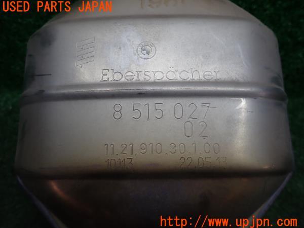 3UPJ=11880159]BMW 320d ツーリング(F31)2013y 前期  触媒 マニバーター マテリアル 約1.8Kg 切断加工品 ジャンク_m1