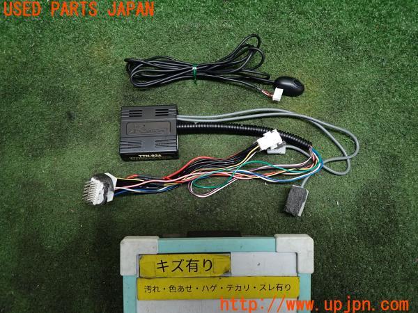 3UPJ=11920507]レクサス NX300h(AYZ15)初期型 Data System TVキット Rspec TTN-93A TV/ナビ 切替タイプ 中古_m0