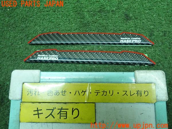 3UPJ=11950017]WRX S4(VAG C型)HASEPRO ハセプロ ドアプロテクター マジカルカーボン 中古_m0