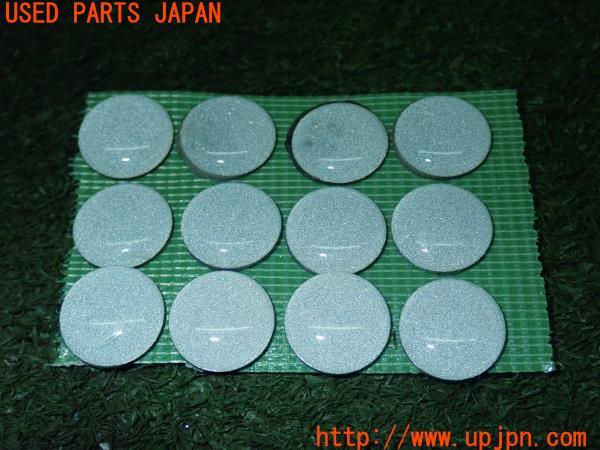 3UPJ=11950023]WRX S4(VAG C型)社外 ドアキャッチボルトカバー 中古_m1