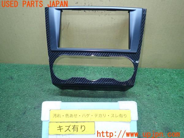 WRX S4(VAG C型)純正 オーディオパネル S15508000 中古 の商品画像