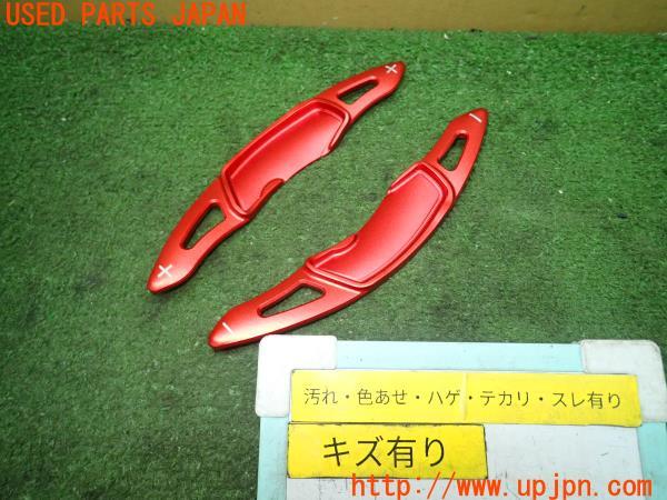 3UPJ=11950614]WRX S4(VAG C型)社外 パドルシフトカバー 中古_m0