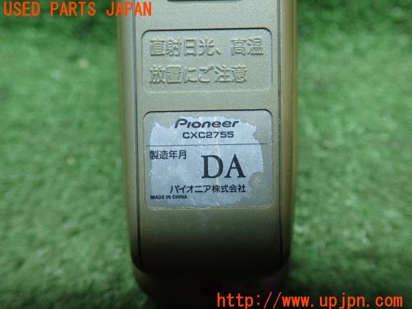 3UPJ=11980571]carrozzeria カロッツェリア カーナビ用 リモコン CXC2755 楽ナビ 当時物 中古_m3