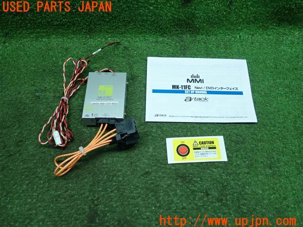 3UPJ=12020579]BMW X3(F25)前期 2013y a/tack エイタック Navi/DVDインターフェイスキット MK-11FC テレビ TV 中古_m0