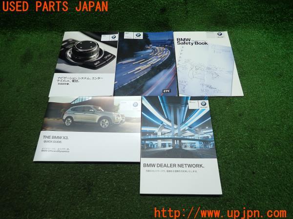 3UPJ=12020802]BMW X3(F25)前期 2013y クイックガイド ネットワーク ナビ/ETC取説 セーフティ 中古_m0