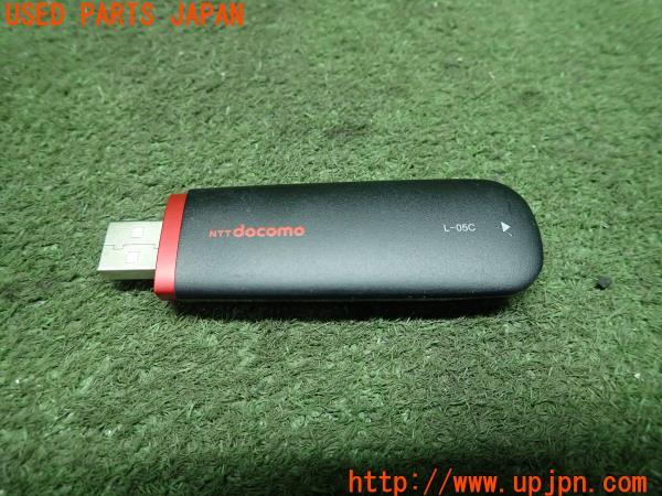 3UPJ=12030549]carrozzeria カロッツェリア 通信モジュール L-05C NTT docomo USB 中古_m0