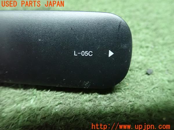 3UPJ=12030549]carrozzeria カロッツェリア 通信モジュール L-05C NTT docomo USB 中古_m1