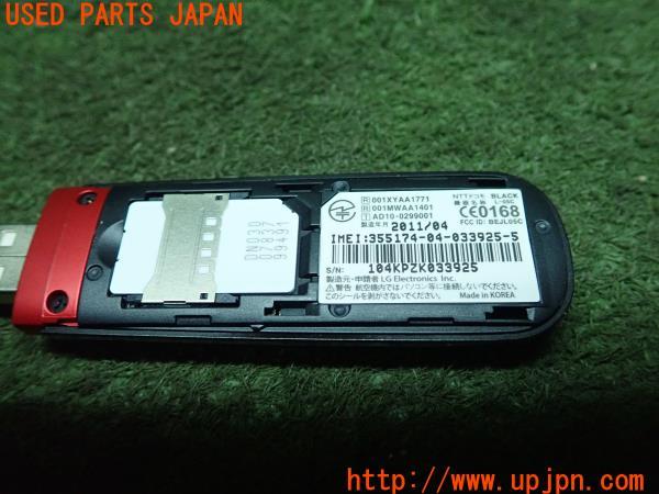 3UPJ=12030549]carrozzeria カロッツェリア 通信モジュール L-05C NTT docomo USB 中古_m3