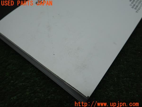 3UPJ=12040802]2019年 RAV4 ハイブリッド(AXAH52)取扱説明書 取説 取扱書 ラブ4 ガイド 中古_m3