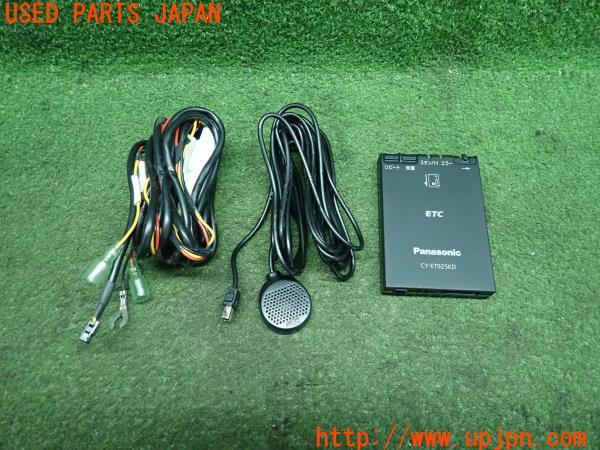 3UPJ=12050503]Panasonic パナソニック ETC車載器 CY-ET925KD アンテナ分離 音声案内 中古_m0