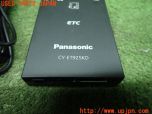 3UPJ=12050503]Panasonic パナソニック ETC車載器 CY-ET925KD アンテナ分離 音声案内 中古_s1