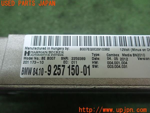 3UPJ=12140580]BMW アクティブハイブリッド5(FZ35 F10)前期 純正 COMBOXメディア 9 257 150-01 中古_m4