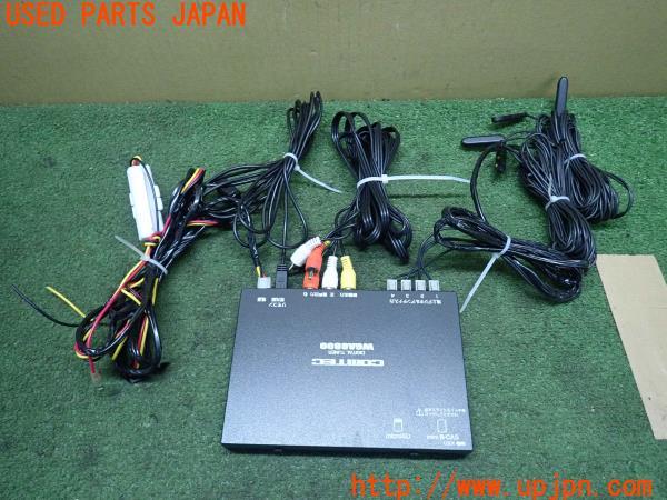 ポルシェ・ケイマン(98721 987C型)COMTEC コムテック 地デジチューナー