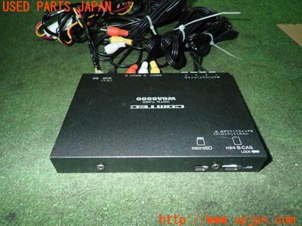 ポルシェ・ケイマン(98721 987C型)COMTEC コムテック 地デジチューナー