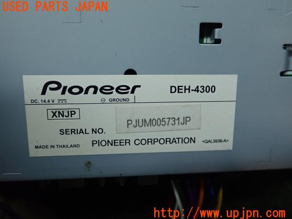 3UPJ=12190518]carrozzeria カロッツェリア AVメインユニット DEH-4300 CDプレーヤー デッキ 1DINオーディオ 中古_m2