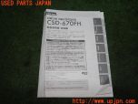 3UPJ=12200803]ロードスター RF(NDERC)前期 CELLSTAR セルスター 取扱説明書② 取説 CSD-670FH ドライブレコーダー 中古_s0