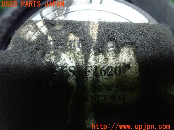 3UPJ=12250535]carrozzeria カロッツェリア 16ｃｍ カスタムフィットスピーカー TS-F1620 2ウェイ 2点 中古_m2
