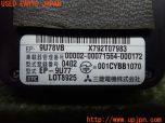 3UPJ=12260503]MITSUBISHI 三菱電機 ETC車載器 EP-9U78VB/EP9U77 アンテナ分離 音声案内 中古_s2