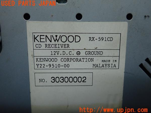 3UPJ=12260518]KENWOOD ケンウッド CDプレーヤー RX-591CD デッキ 1DINオーディオ 中古_m3