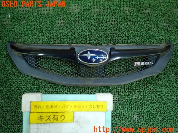 インプレッサ WRX-STI R205 GRB 前期 グリル インプレッサ WRX-STi R205(GRB B型)純正 フロントグリル