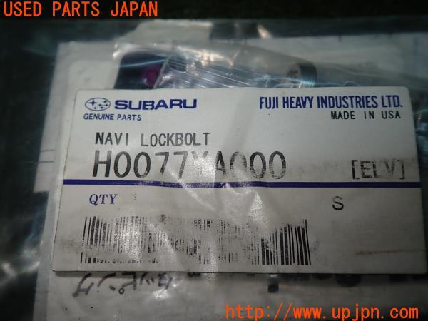 3UPJ=12270971]インプレッサ WRX-STi R205(GRB B型)純正 McGard マックガード ナビゲーションロック H0077YA000 中古_m3