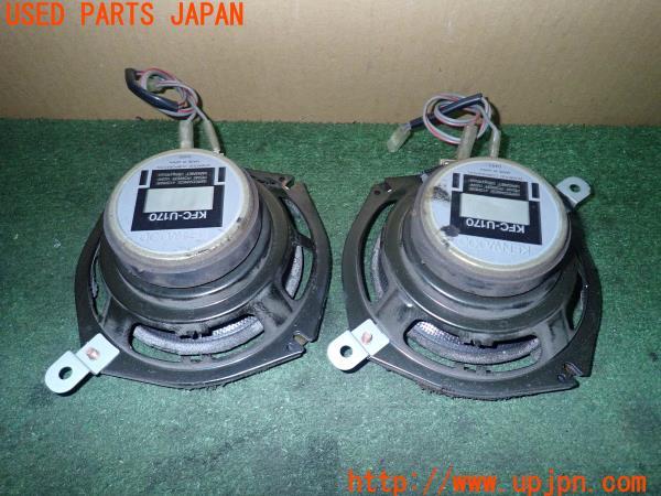 3UPJ=12300535]ランクルプラド70系(KZJ78G)後期 KENWOOD ケンウッド スピーカー① KFC-U170 中古_m2