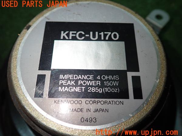 3UPJ=12300535]ランクルプラド70系(KZJ78G)後期 KENWOOD ケンウッド スピーカー① KFC-U170 中古_m3