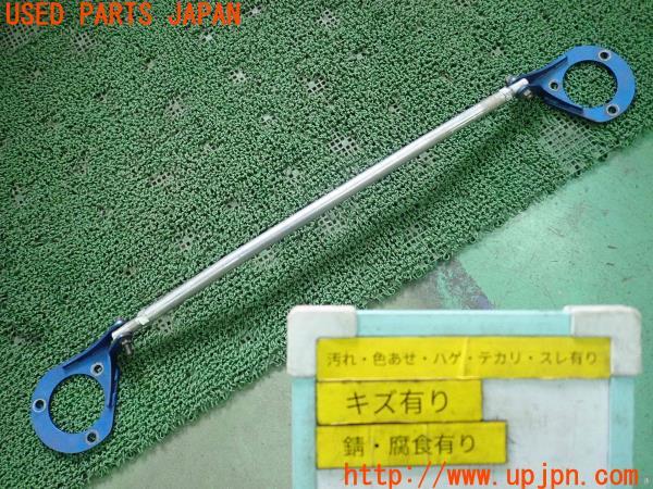 3UPJ=12330710]RX-7 RBバサースト(FD3S 6型)社外 リアタワーバー 中古_m0