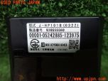 3UPJ=12340503]古野電気 ETC車載器 J-HP101B ハイウエイパスポートクラブ ブザー アンテナ分離 中古_s3