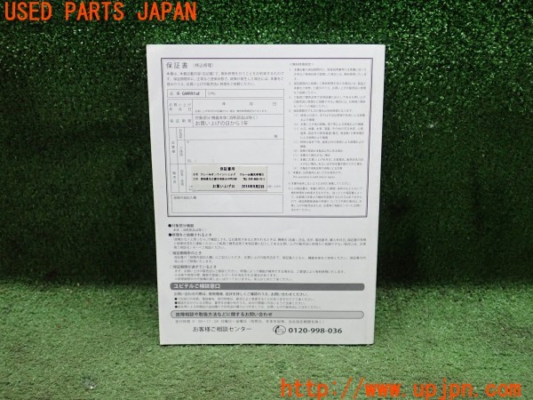 3UPJ=12350802]ジープグランドチェロキー(WK36)Jeep 2013y Yupiteru ユピテル GWR91sd レーダー探知機 取扱説明書 取説 中古_m1