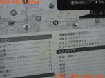 3UPJ=12350802]ジープグランドチェロキー(WK36)Jeep 2013y Yupiteru ユピテル GWR91sd レーダー探知機 取扱説明書 取説 中古_s3