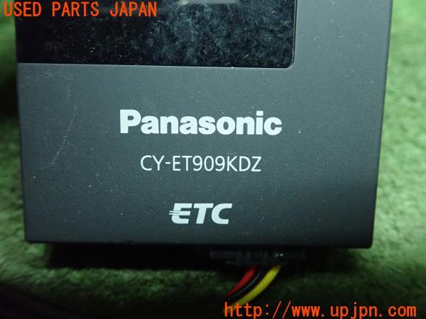 3UPJ=12390503]Panasonic パナソニック ETC車載器 CY-ET909KDZ アンテナ分離 音声案内 中古_m1