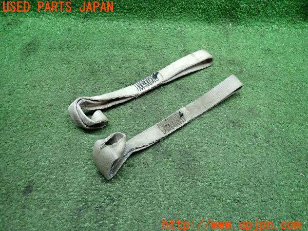 3UPJ=12410023]フィガロ(FK10)社外 牽引ストラップ 布製 2点 中古_m1