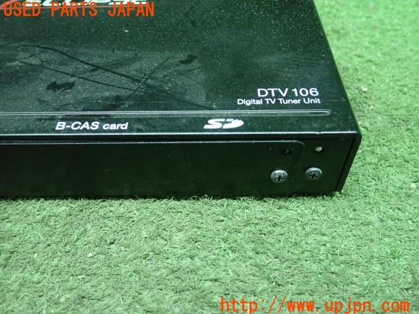 3UPJ=12430578]ECLIPSE イクリプス ワンセグチューナー DTV106 地デジチューナー 地上デジタル テレビ 本体のみ 中古_m4