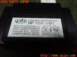 3UPJ=12430604]ポルシェ カイエン957(9PA- 並行)2008y カーナビ 取付キット CANBUSアダプター Pb BIF-C01-VW1 中古_s1