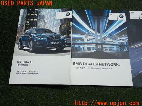 3UPJ=12450802]2012年 BMW X6(E71)取扱説明書 取説 マニュアル ケース 中古 _m1