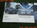 3UPJ=12450802]2012年 BMW X6(E71)取扱説明書 取説 マニュアル ケース 中古 _s1