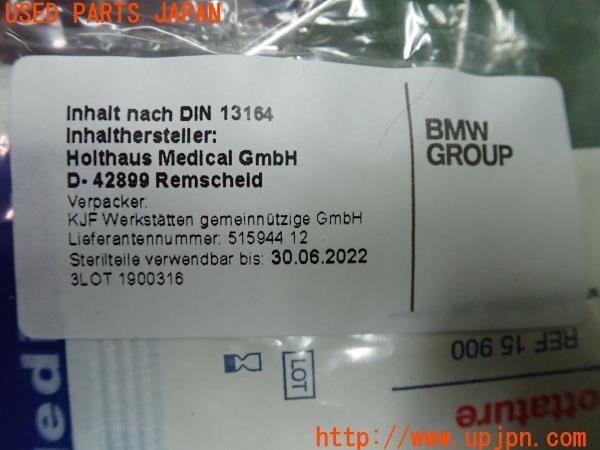 3UPJ=12460652]BMW420i グランクーペ(F36)Mスポーツ 純正 ファーストエイドキット 救急 応急 7 261 178 中古_m3