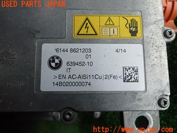 3UPJ=12470582]BMW i3 I01(1Z06)前期 2014y レンジ・エクステンダー装備車 純正 充電エレクトロニクス 6144 8621203 01 中古_m1