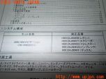 3UPJ=12480803]インプレッサ WRX STi(GVF C型)取扱説明書② 取説 ナビゲーションシステム 中古_s3