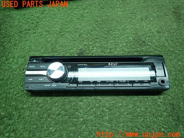 3UPJ=12510518]azur アズール CDプレーヤー CDX-013ch 車載用1DIN CD/USB/SDメインユニット 難有 中古_m3