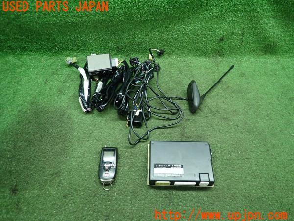 レクサスIS F(USE20)純正 リモコンエンジンスターター リモート