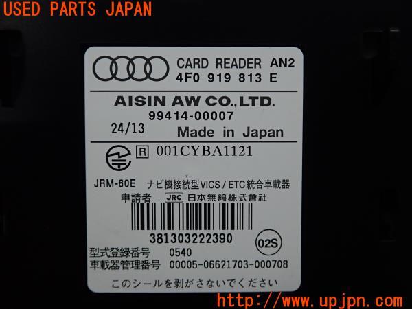 3UPJ=12550503]アウディA7 スポーツバック(4G8系)前期 2014ｙ 純正 ビルトインETC車載器 4F0919813E ユニット 本体のみ 中古_m1