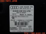 3UPJ=12550503]アウディA7 スポーツバック(4G8系)前期 2014ｙ 純正 ビルトインETC車載器 4F0919813E ユニット 本体のみ 中古_s1