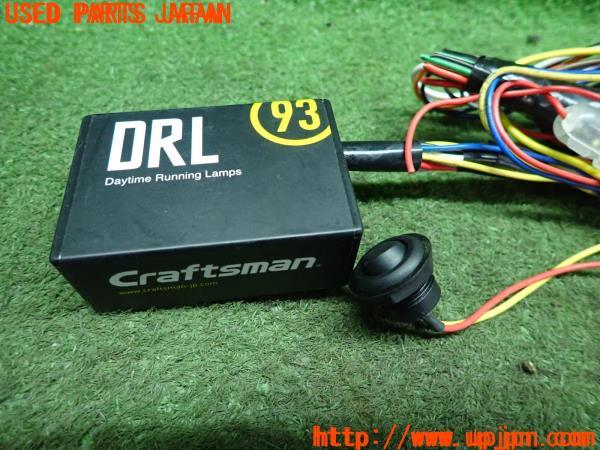 3UPJ=12550590]アウディA7 スポーツバック(4G8系)前期 2014ｙ 純正 DRL 93 デイライトユニット ランニングランプ Craftsman 中古_m1