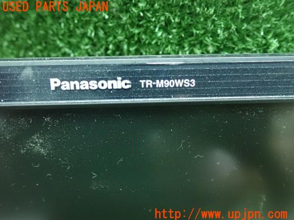 Panasonic パナソニック 9インチワイドカラーモニター TR-M90WS3 リア