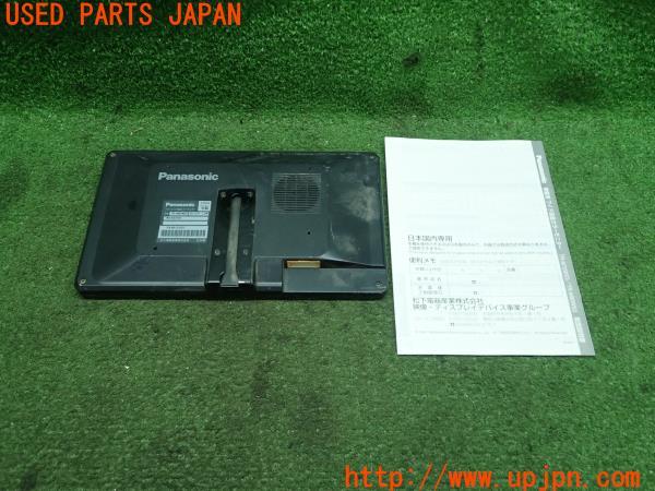 Panasonic パナソニック 9インチワイドカラーモニター TR-M90WS3 リア