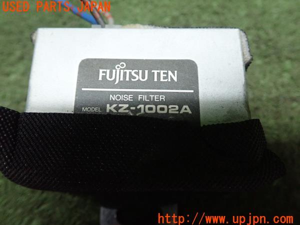 3UPJ=12610579]FUJITSU TEN 富士通テン ノイズフィルター KZ-1002A イクリプス 中古_m1
